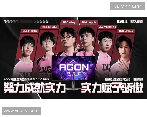 数据分析BLG战队在比赛中的节奏表现与战术解析 数据分析BLG战队在比赛中的节奏表现与战术解析