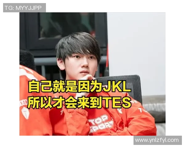 聚焦TES战队选手个人能力的全面分析与表现评估 聚焦TES战队选手个人能力的全面分析与表现评估