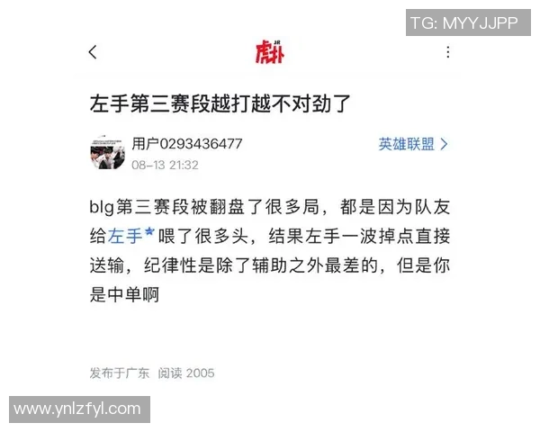 电竞实时数据引发热议BLG速度争议成焦点讨论 电竞实时数据引发热议BLG速度争议成焦点讨论